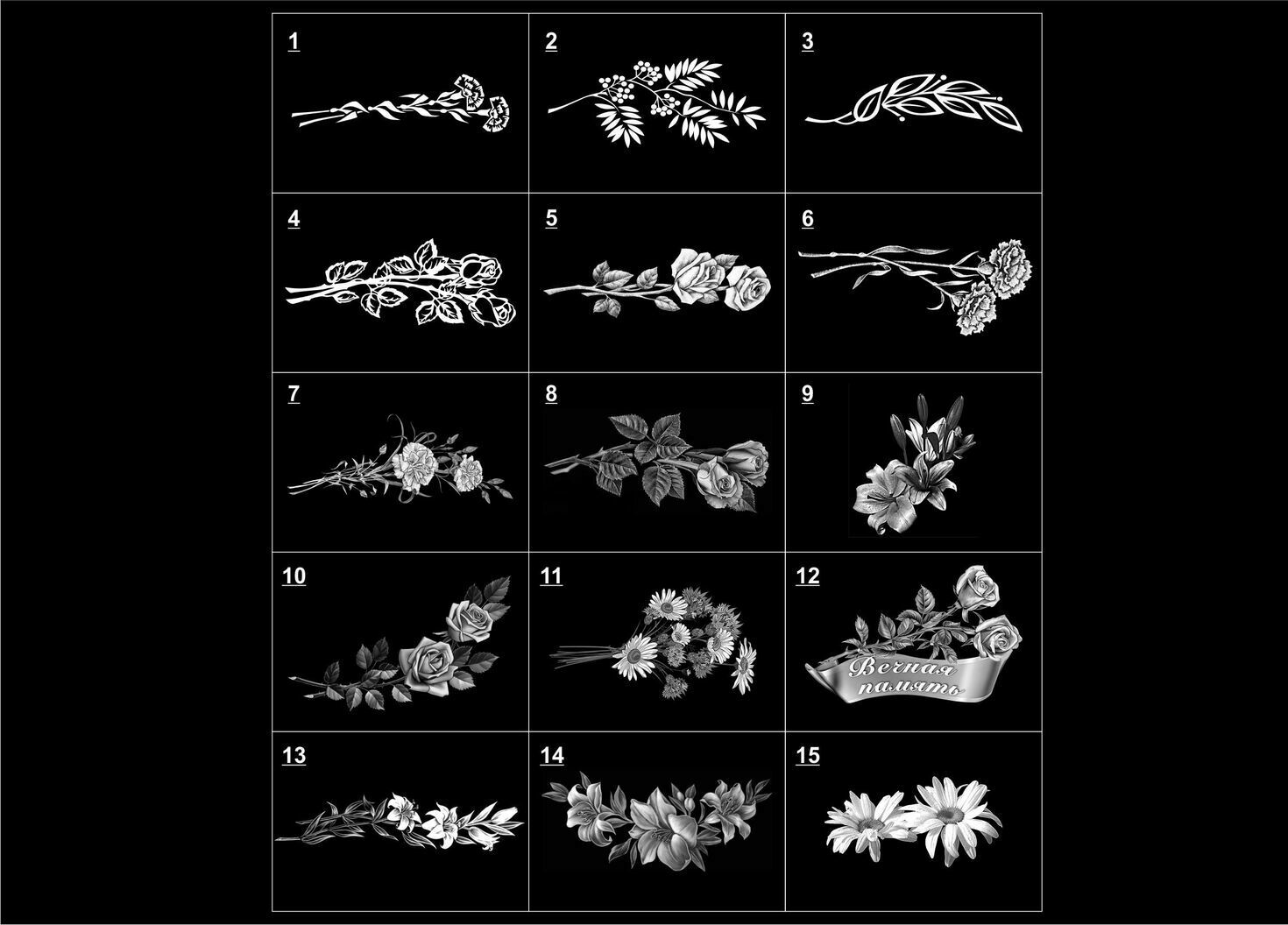 Рисунок цветов на памятник 2000 руб.